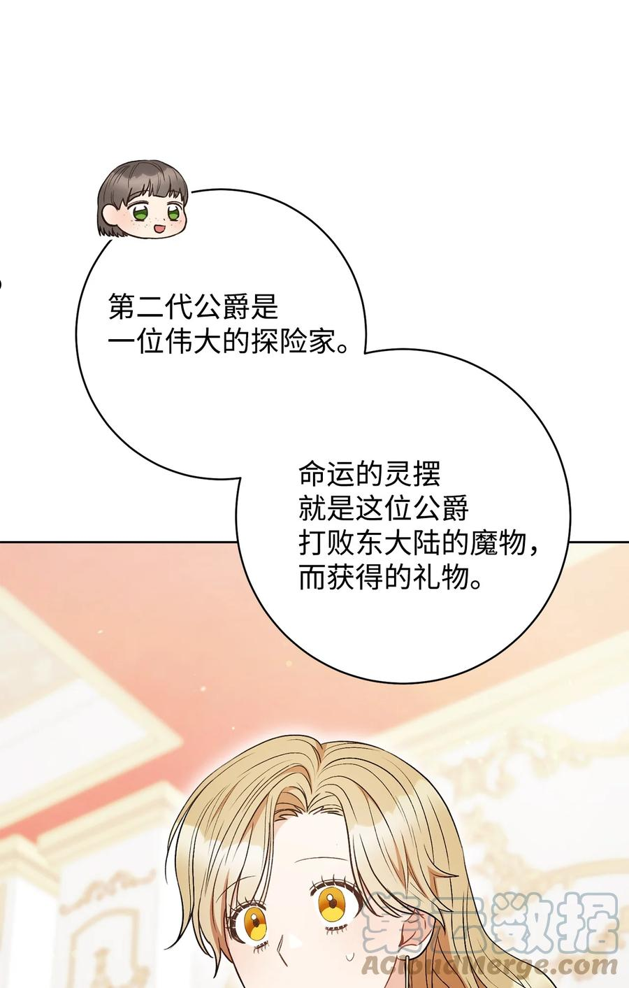 36 他就是那个孩子！-第37话