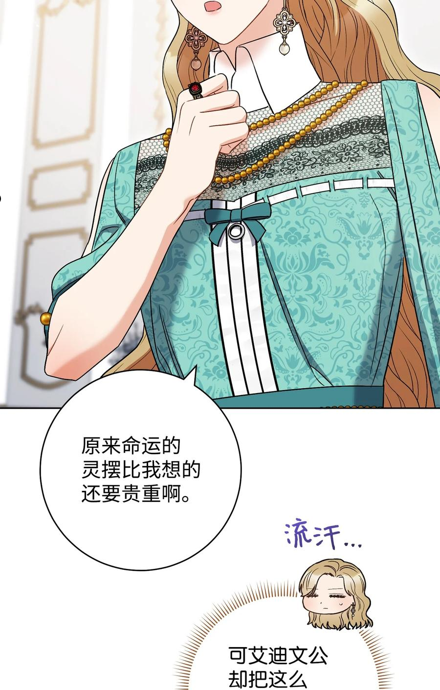 36 他就是那个孩子！-第37话