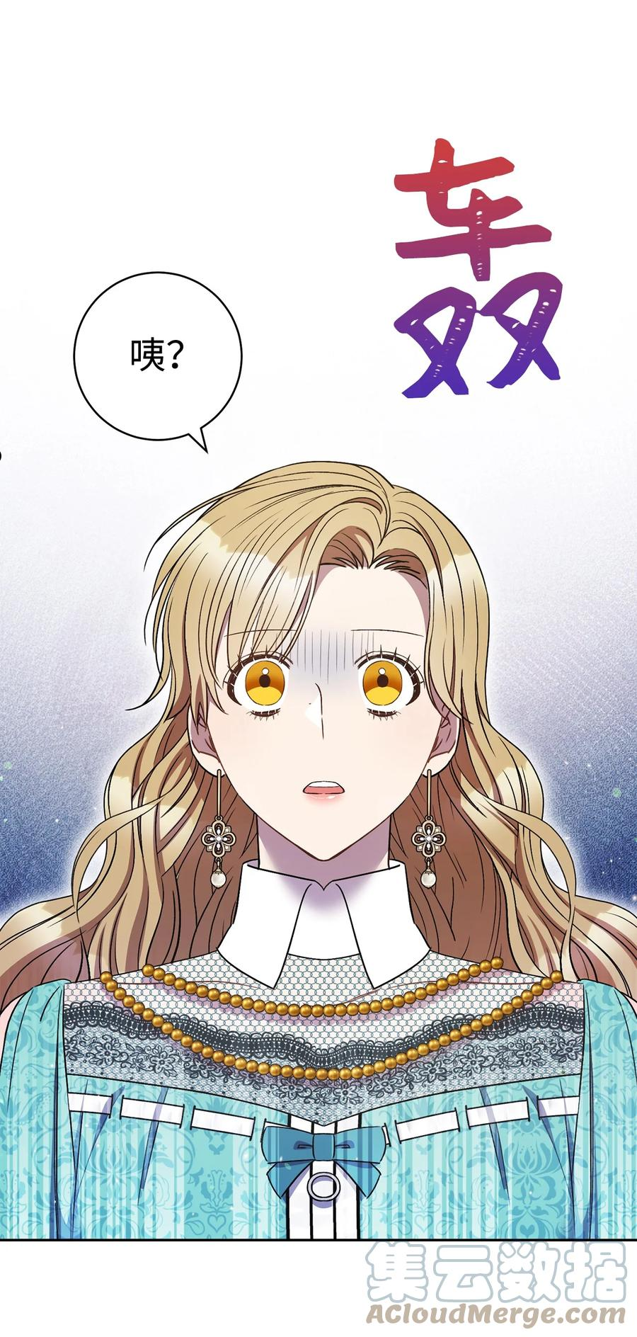 36 他就是那个孩子！-第37话