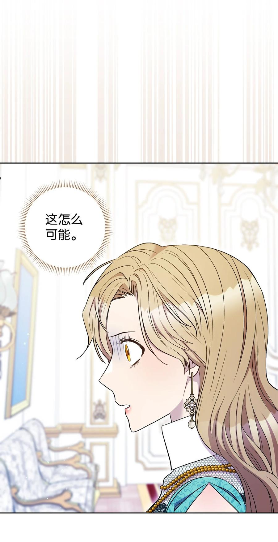 36 他就是那个孩子！-第37话
