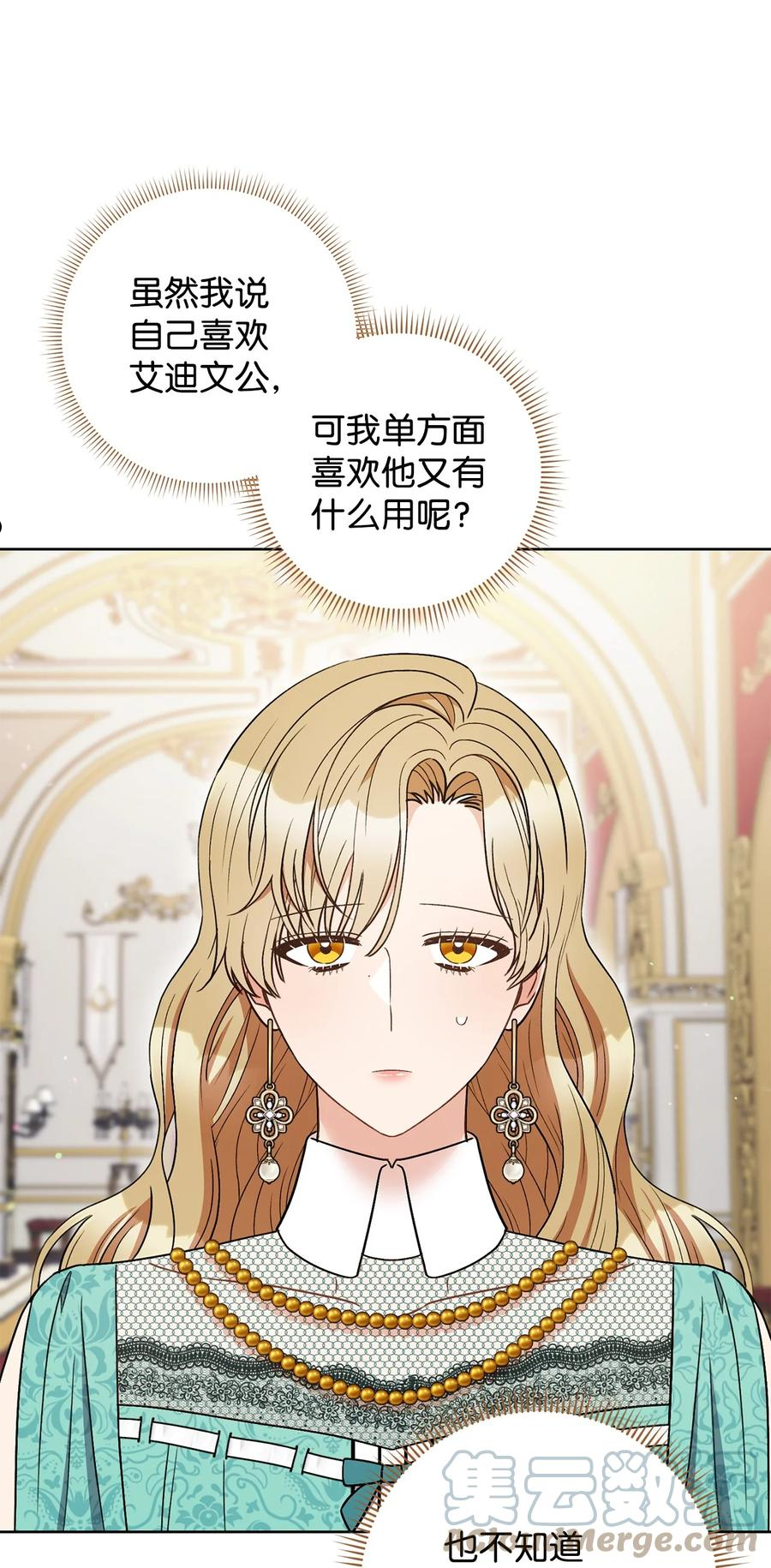 36 他就是那个孩子！-第37话