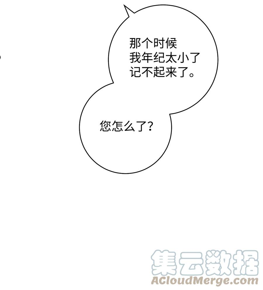 36 他就是那个孩子！-第37话