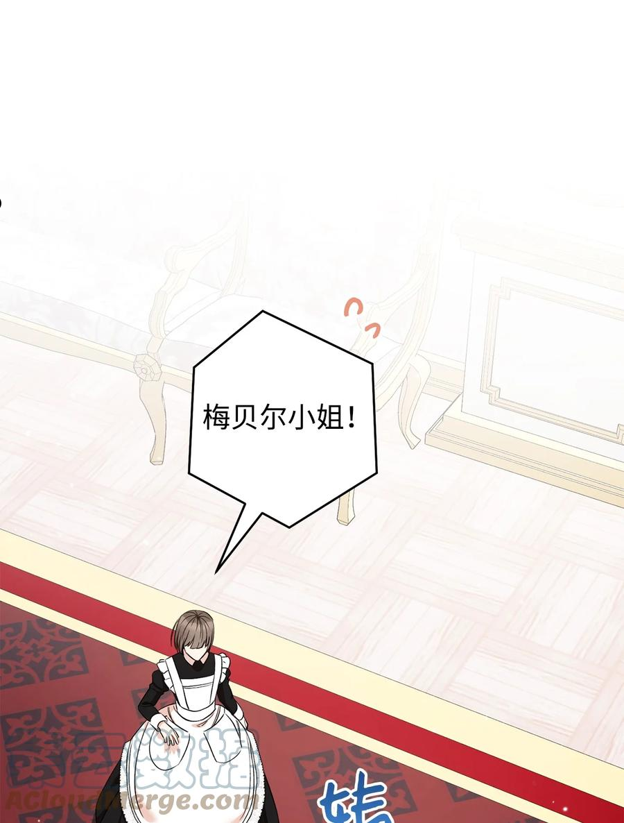 36 他就是那个孩子！-第37话