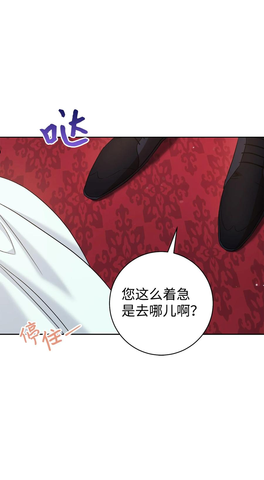 36 他就是那个孩子！-第37话
