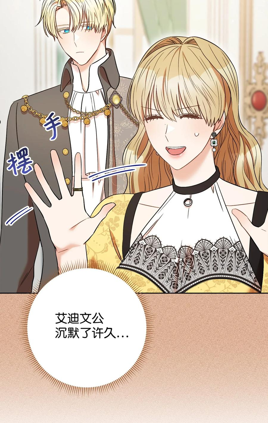36 他就是那个孩子！-第37话