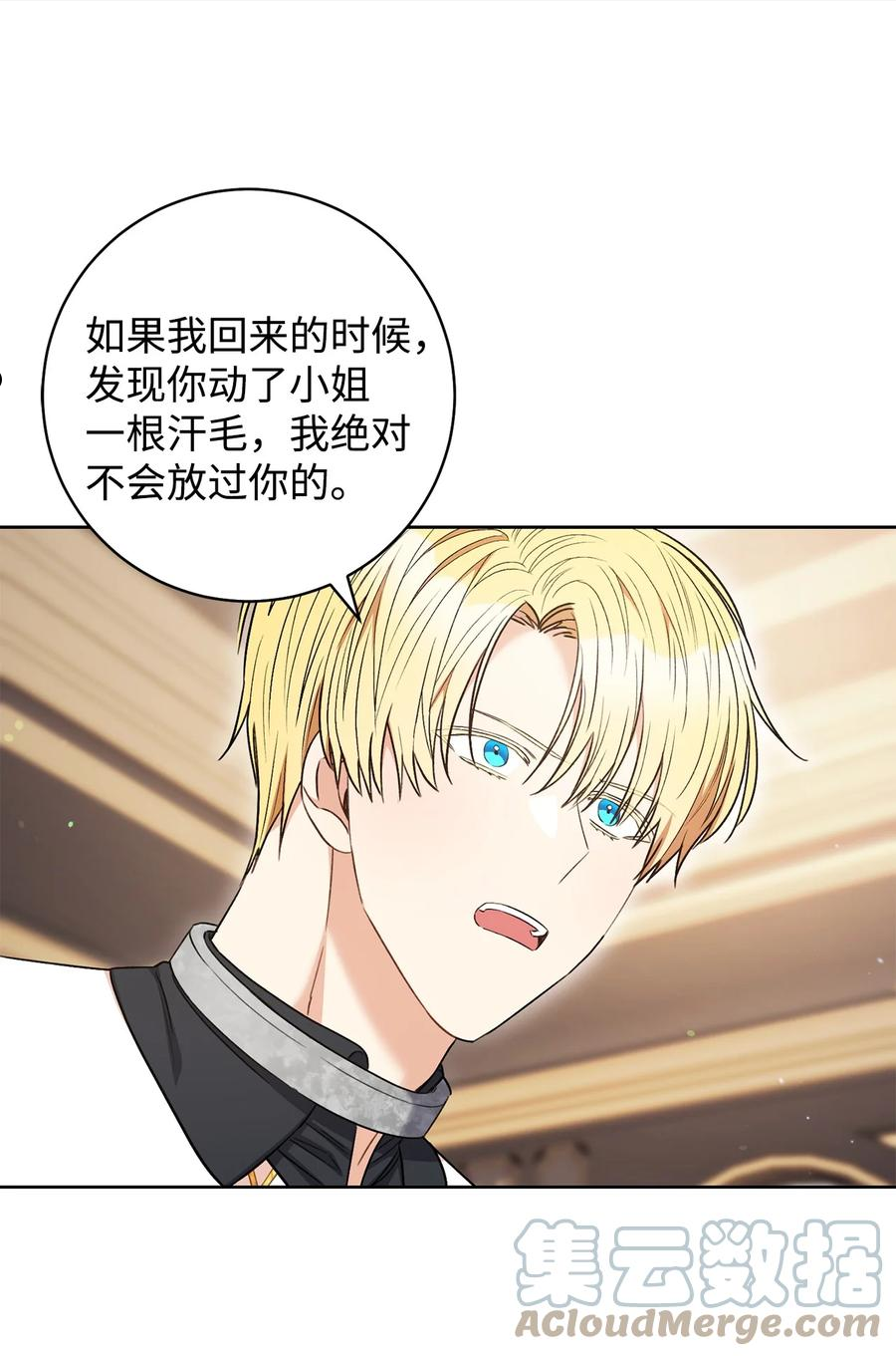 38 陷入幻象-第39话