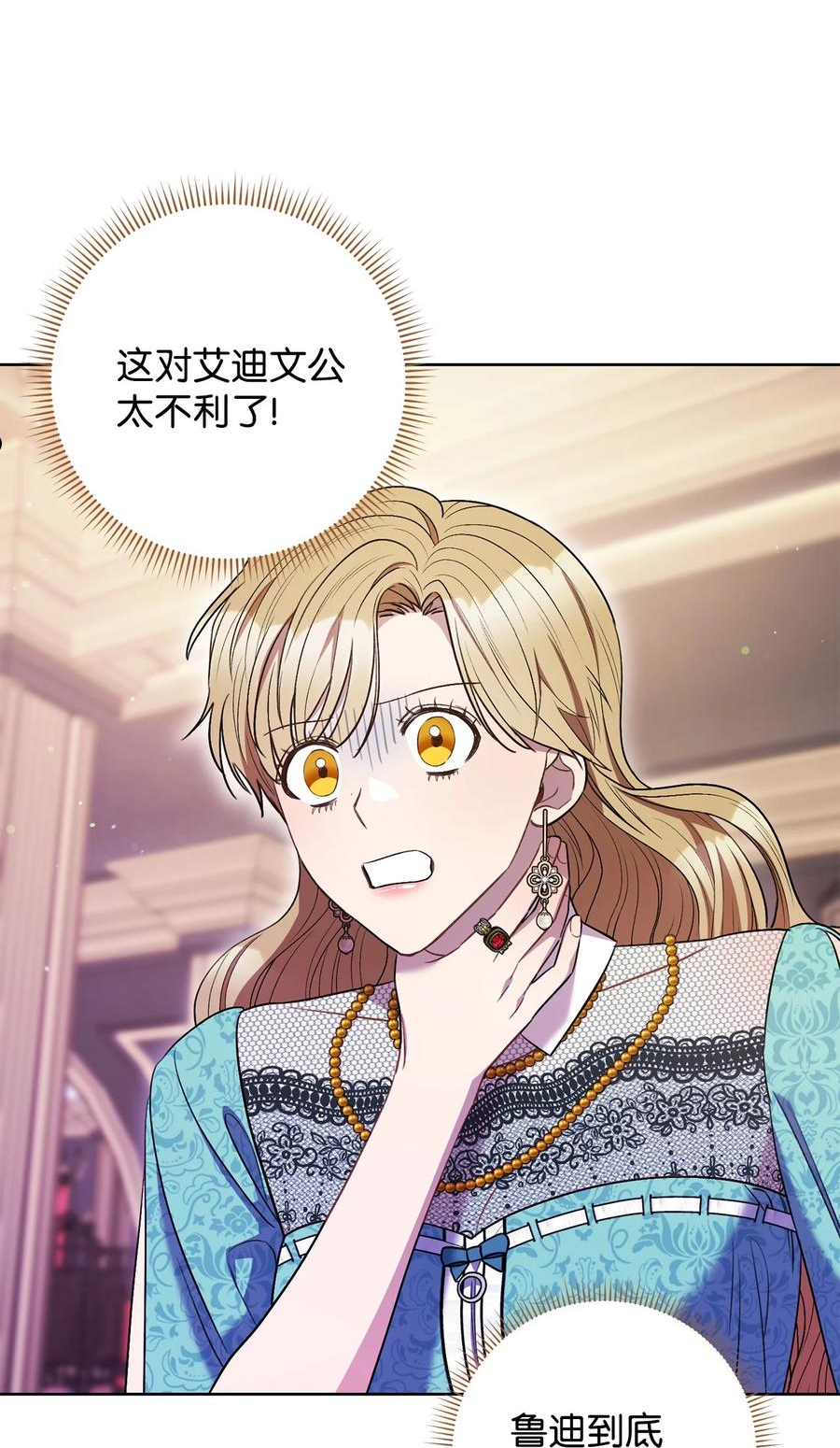 38 陷入幻象-第39话