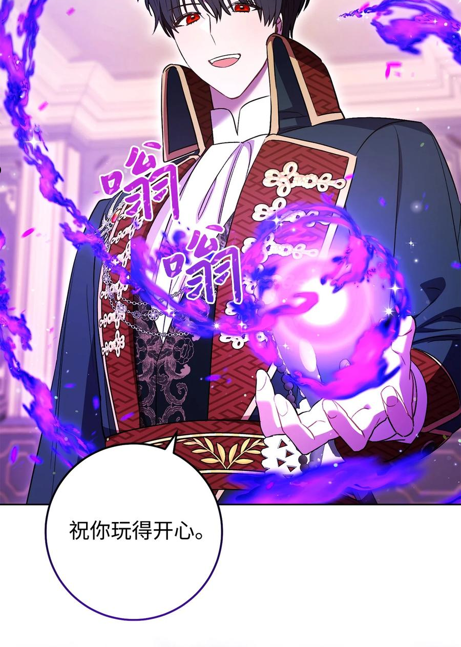 38 陷入幻象-第39话