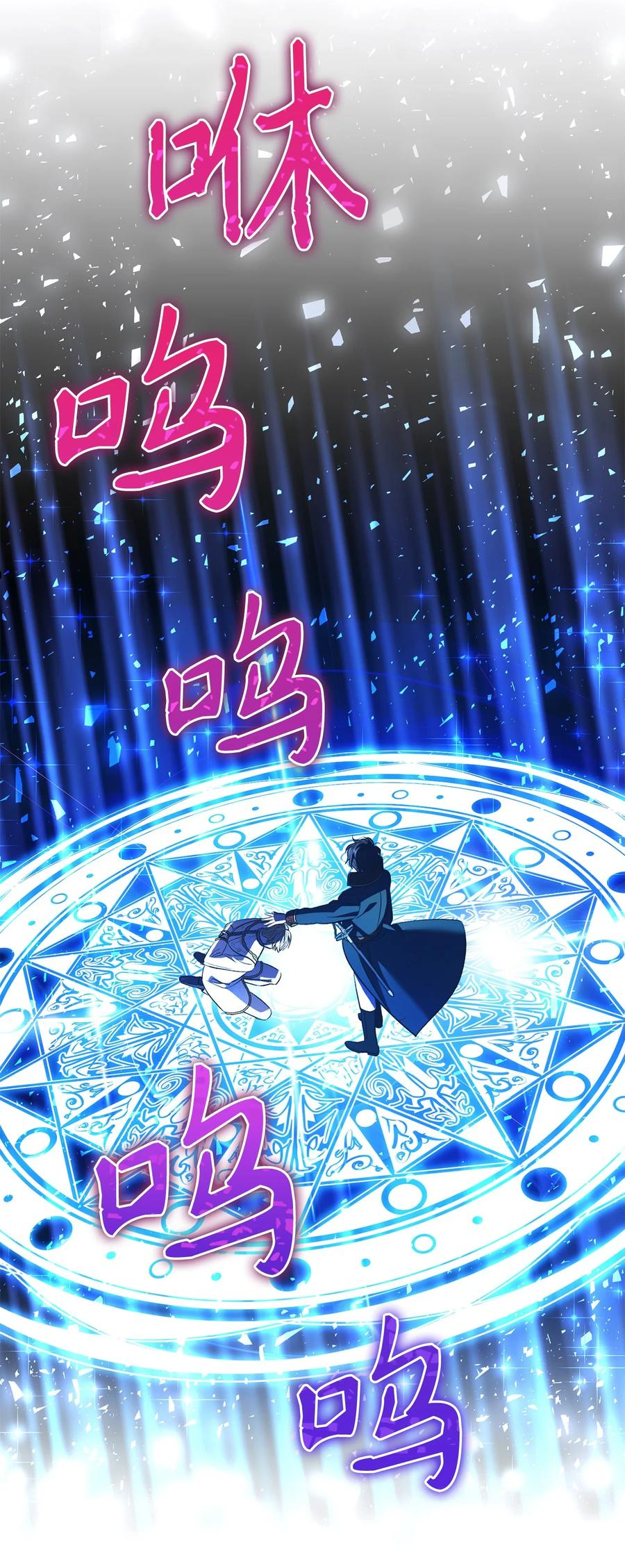 38 陷入幻象-第39话