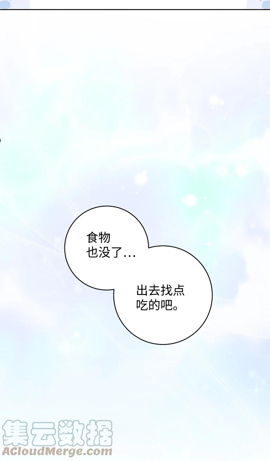 38 陷入幻象-第39话