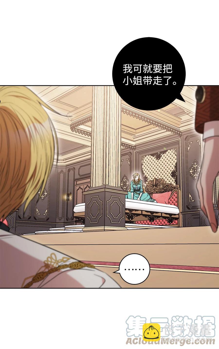 38 陷入幻象-第39话