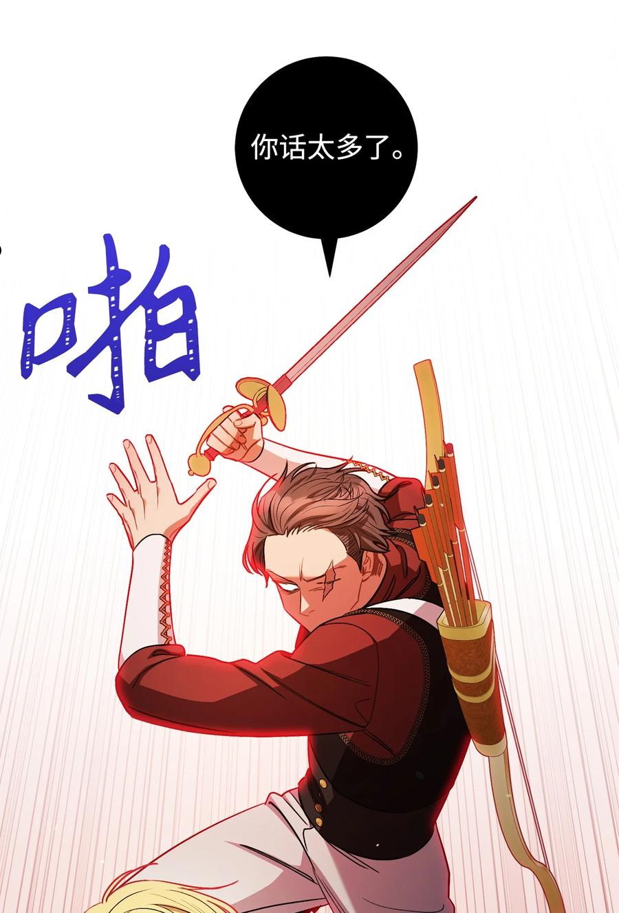 38 陷入幻象-第39话