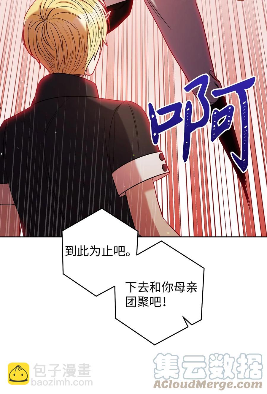 38 陷入幻象-第39话