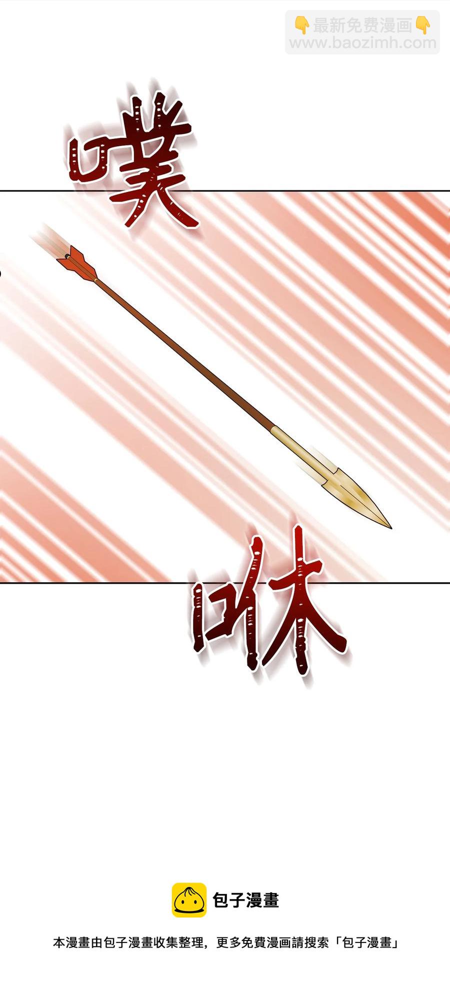 38 陷入幻象-第39话
