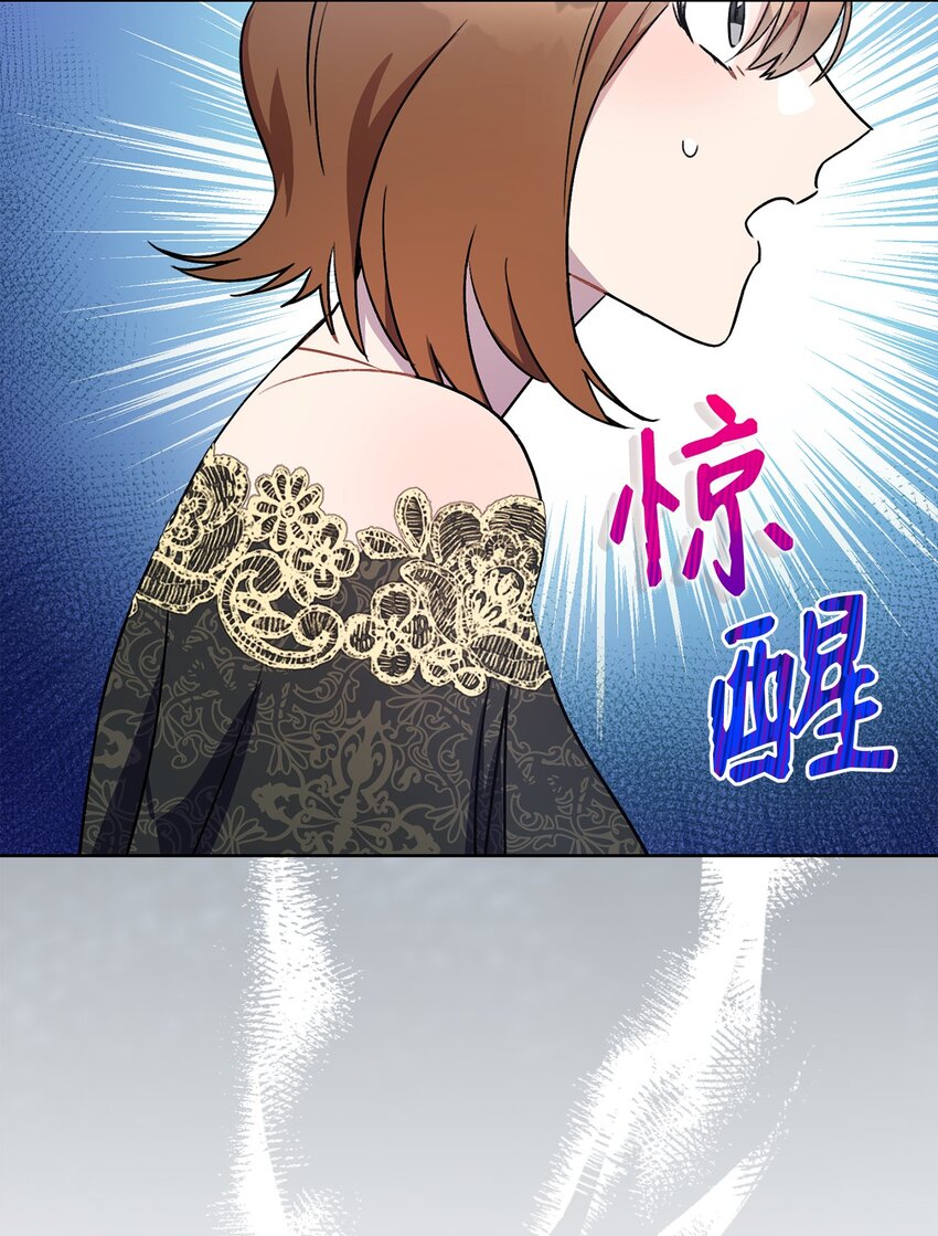 04 穿越到十年后(1/2)-第5话