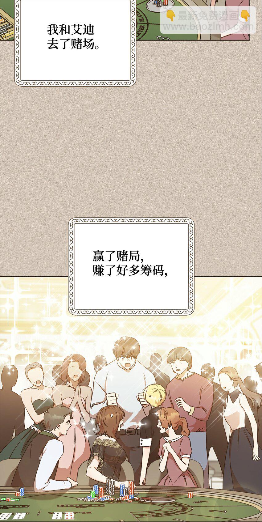 04 穿越到十年后(1/2)-第5话