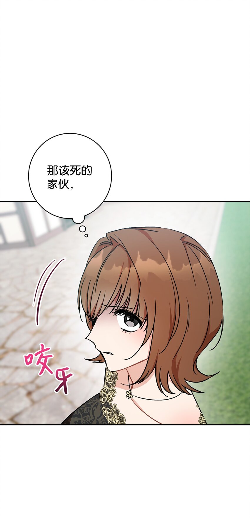04 穿越到十年后(1/2)-第5话