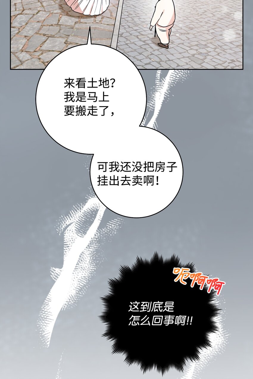 04 穿越到十年后(1/2)-第5话