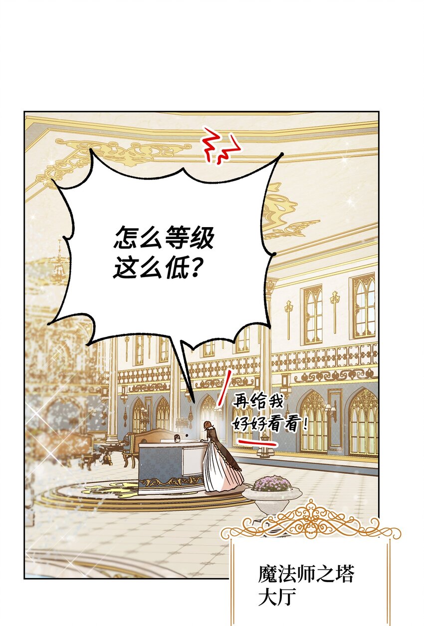 04 穿越到十年后(1/2)-第5话