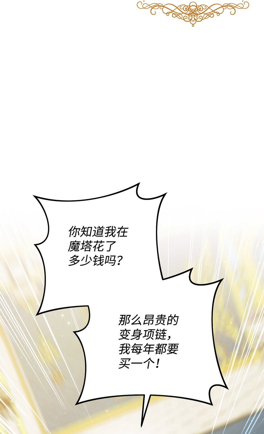 04 穿越到十年后(1/2)-第5话