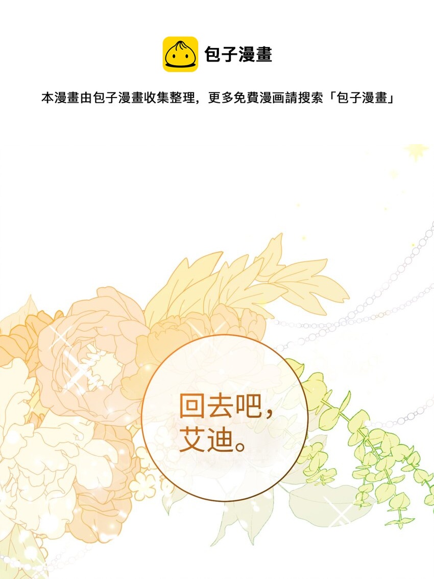 40 梦与现实(1/2)-第41话