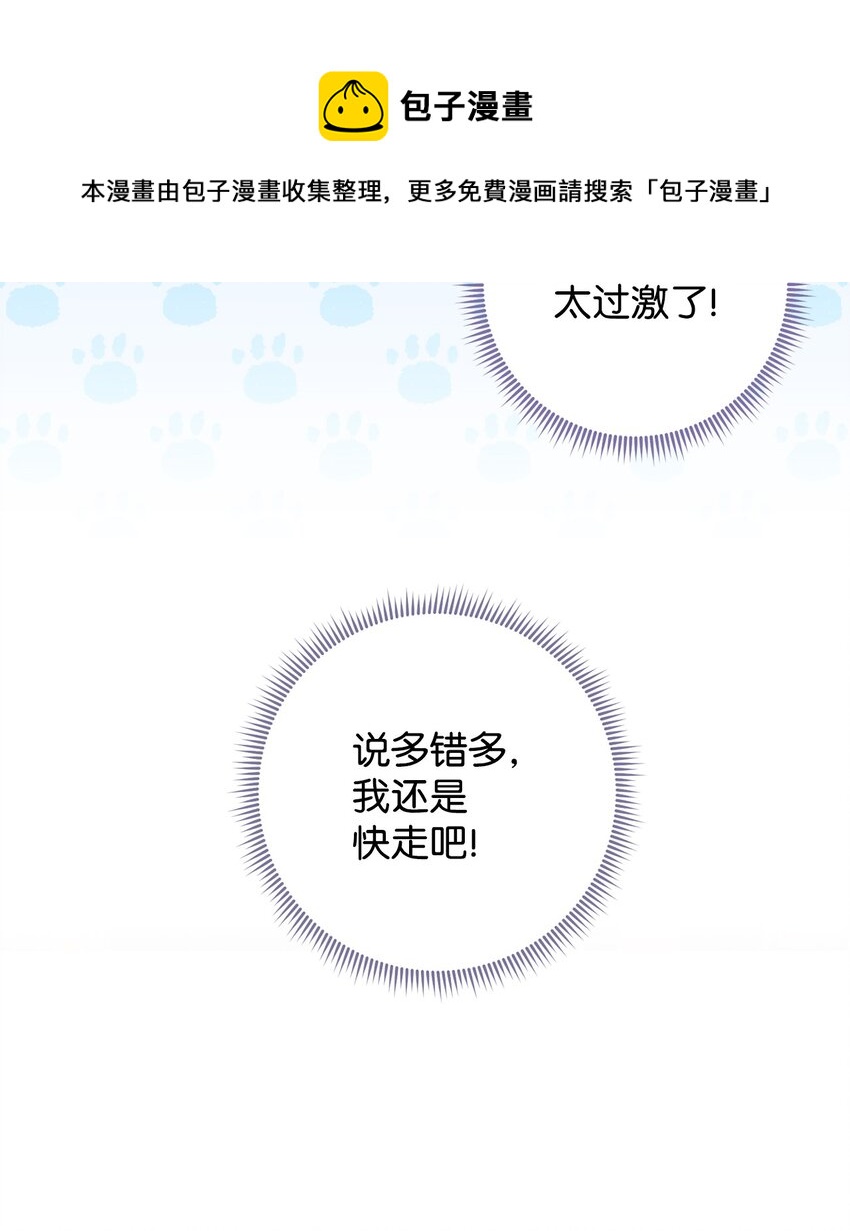 40 梦与现实(1/2)-第41话