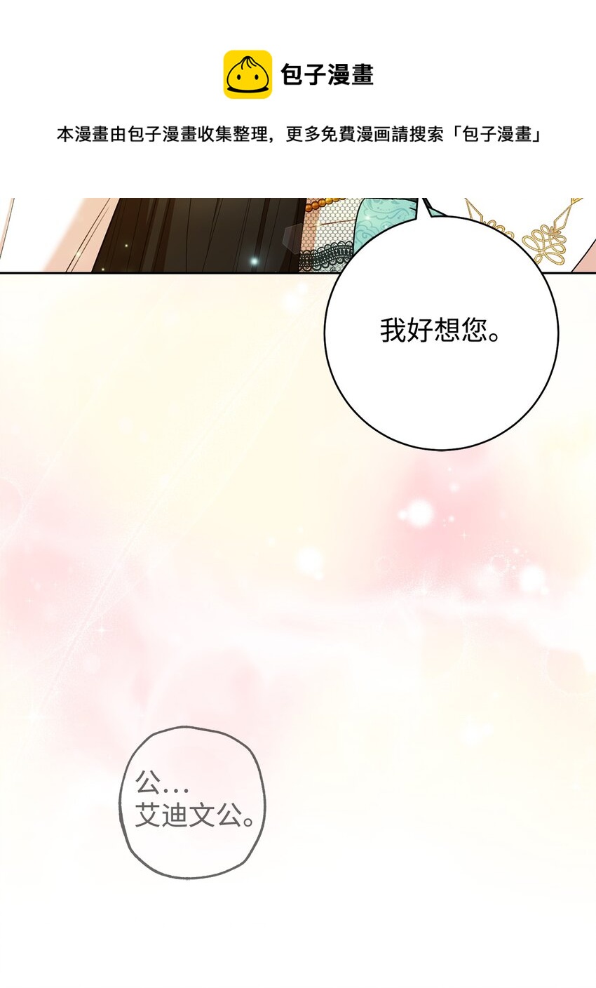 40 梦与现实(1/2)-第41话