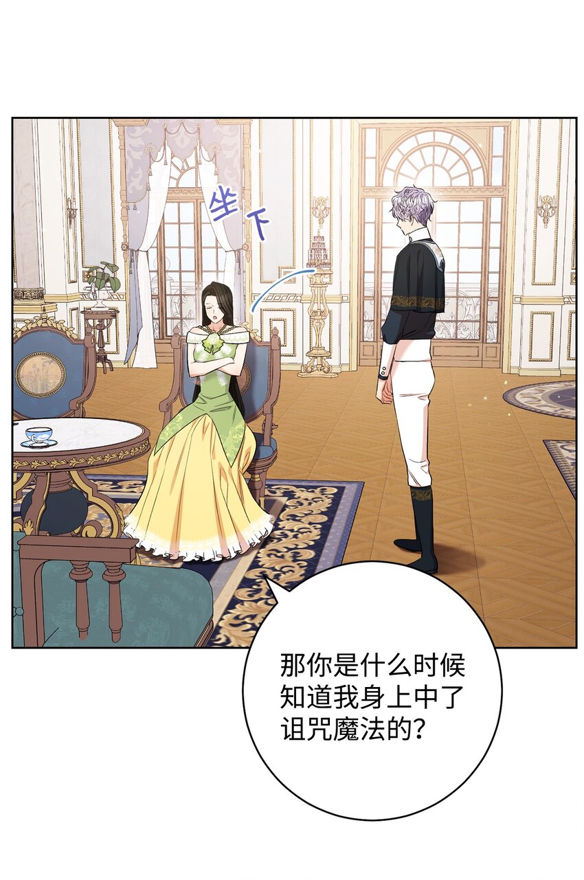 42 约会(1/2)-第43话