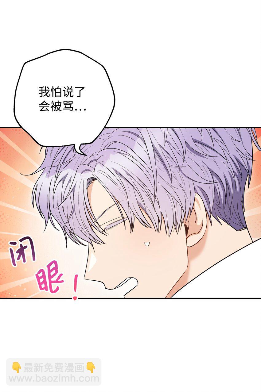 42 约会(1/2)-第43话