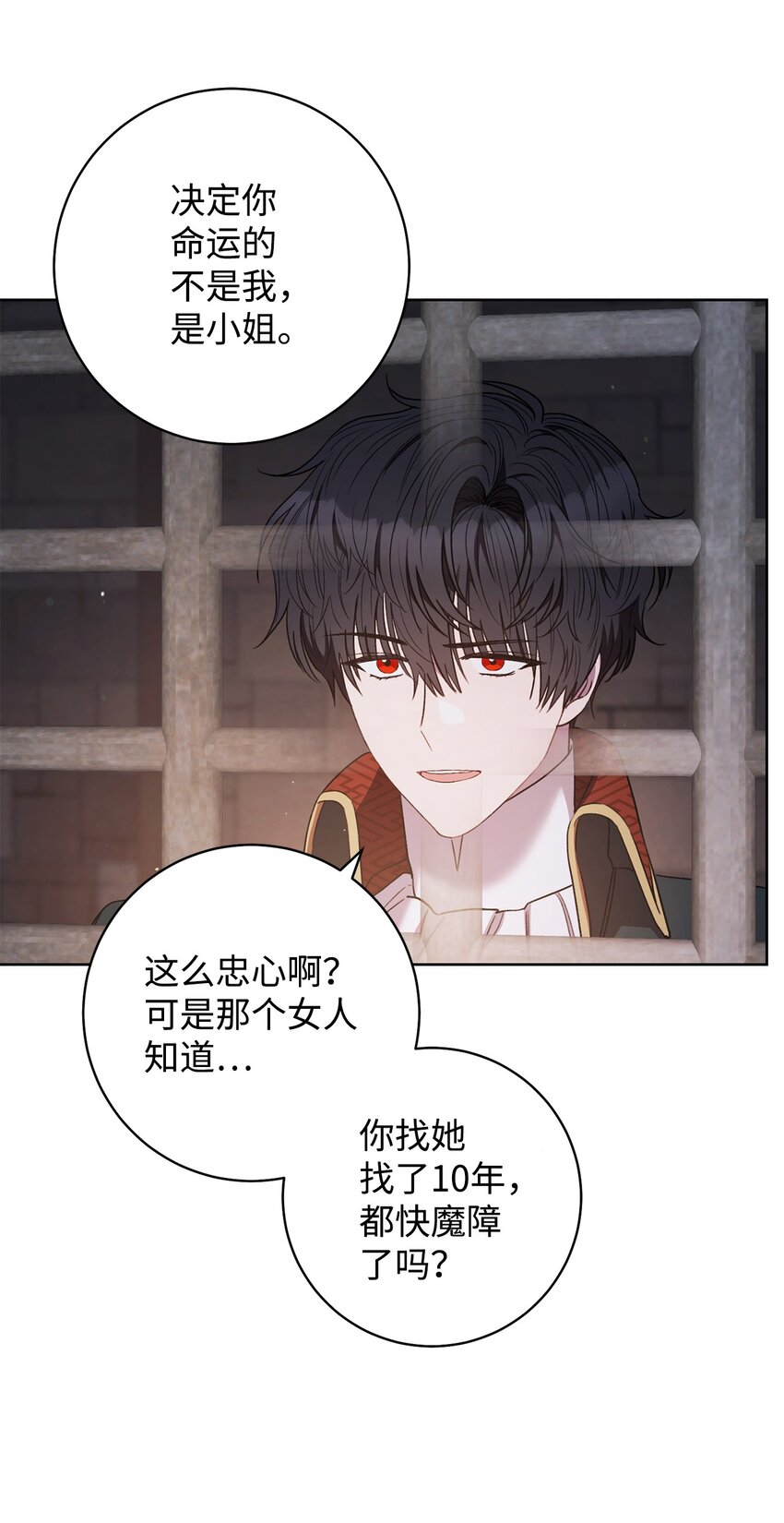 42 约会(1/2)-第43话