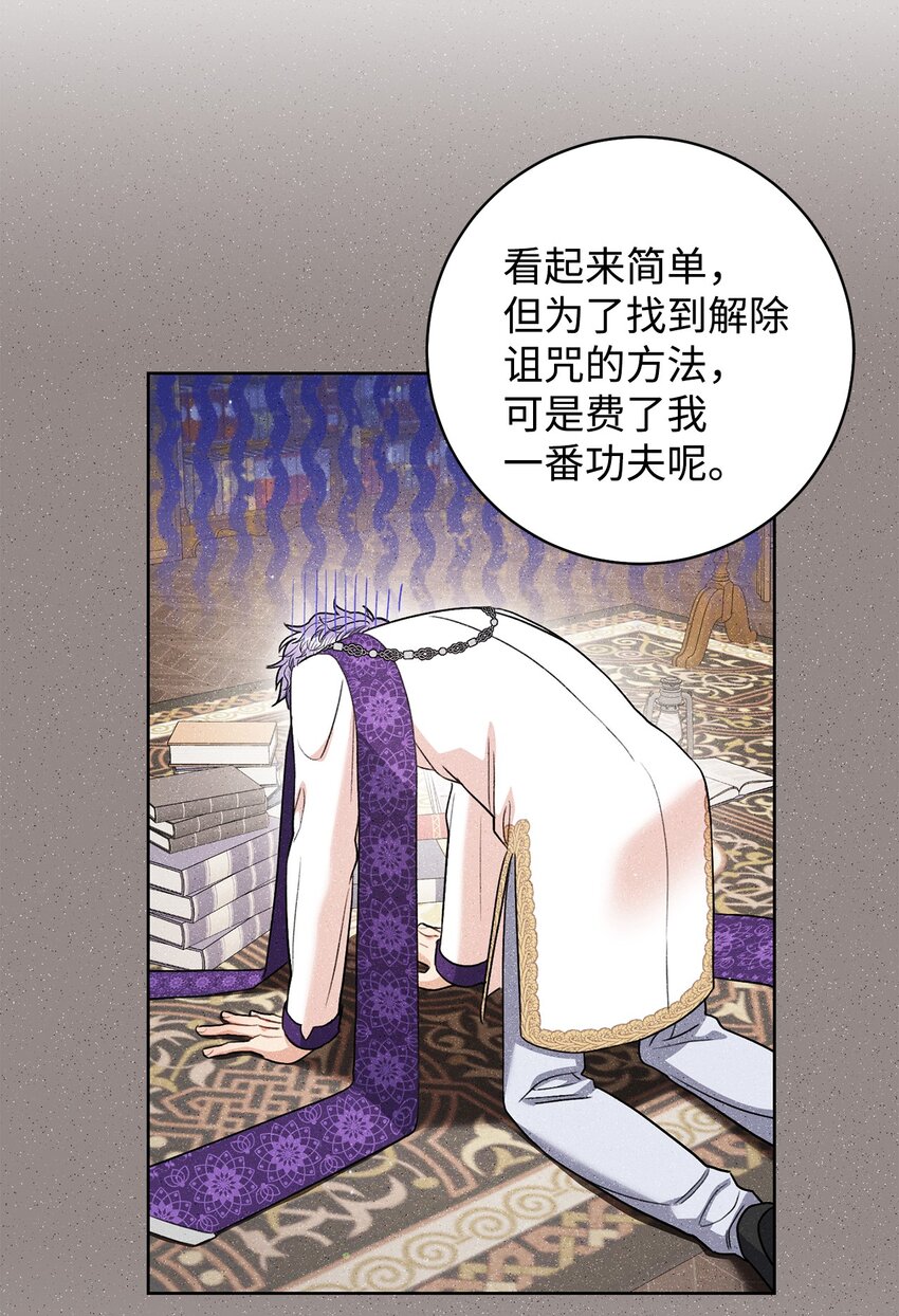 42 约会(1/2)-第43话