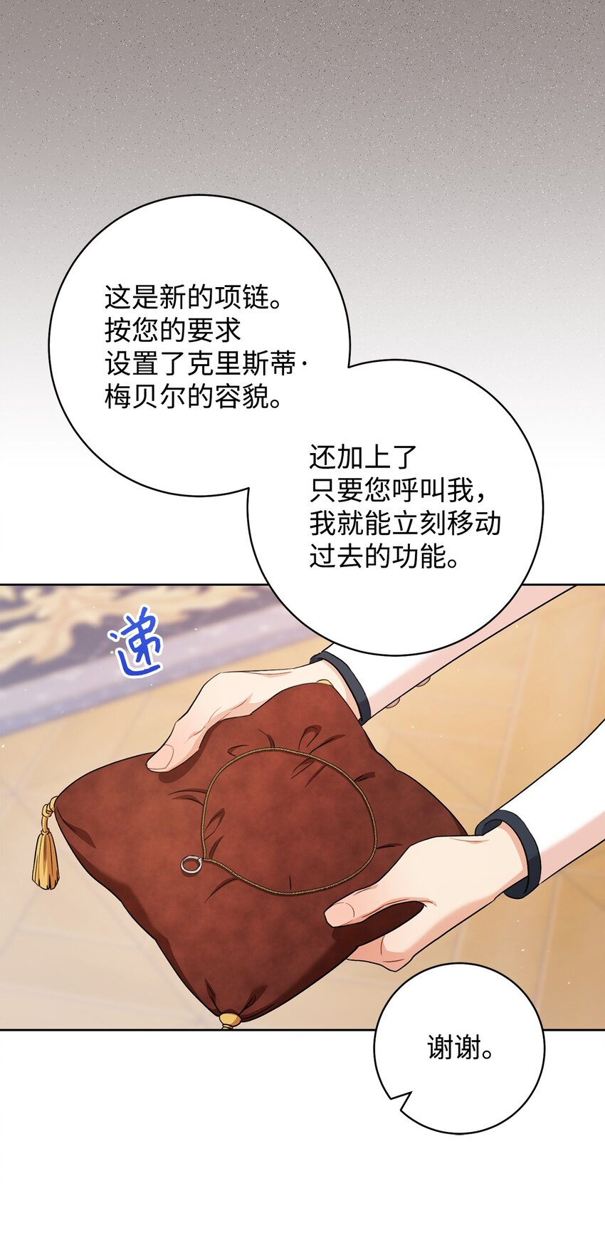 42 约会(1/2)-第43话