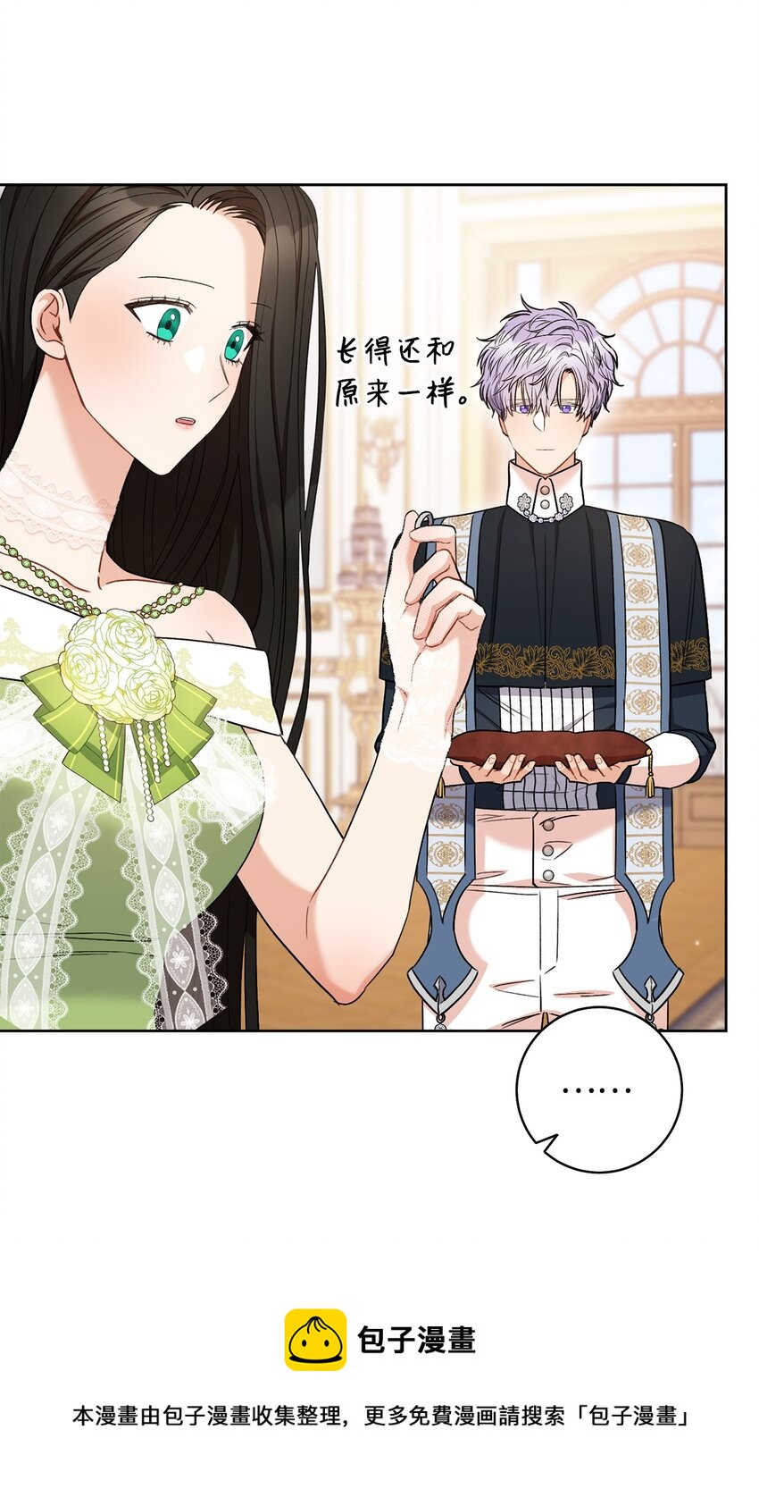 42 约会(1/2)-第43话