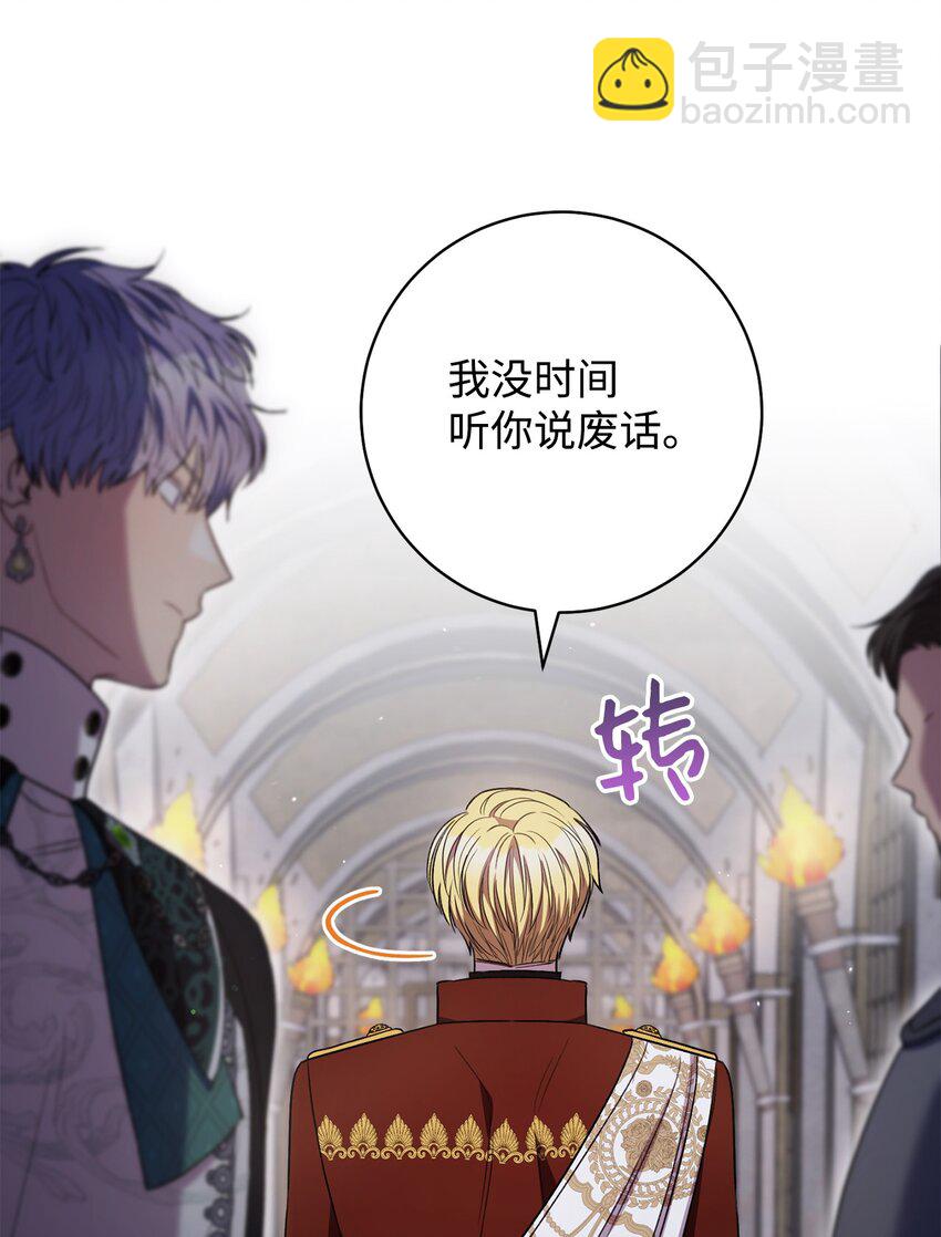 42 约会(1/2)-第43话