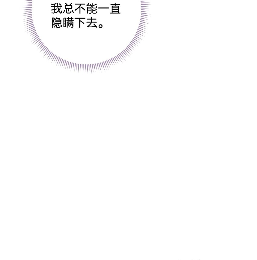 42 约会(1/2)-第43话