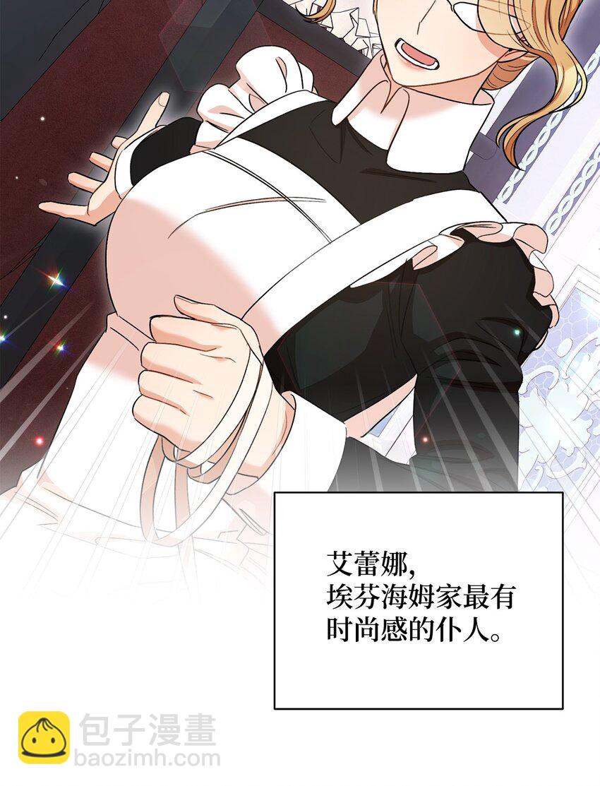 42 约会(1/2)-第43话