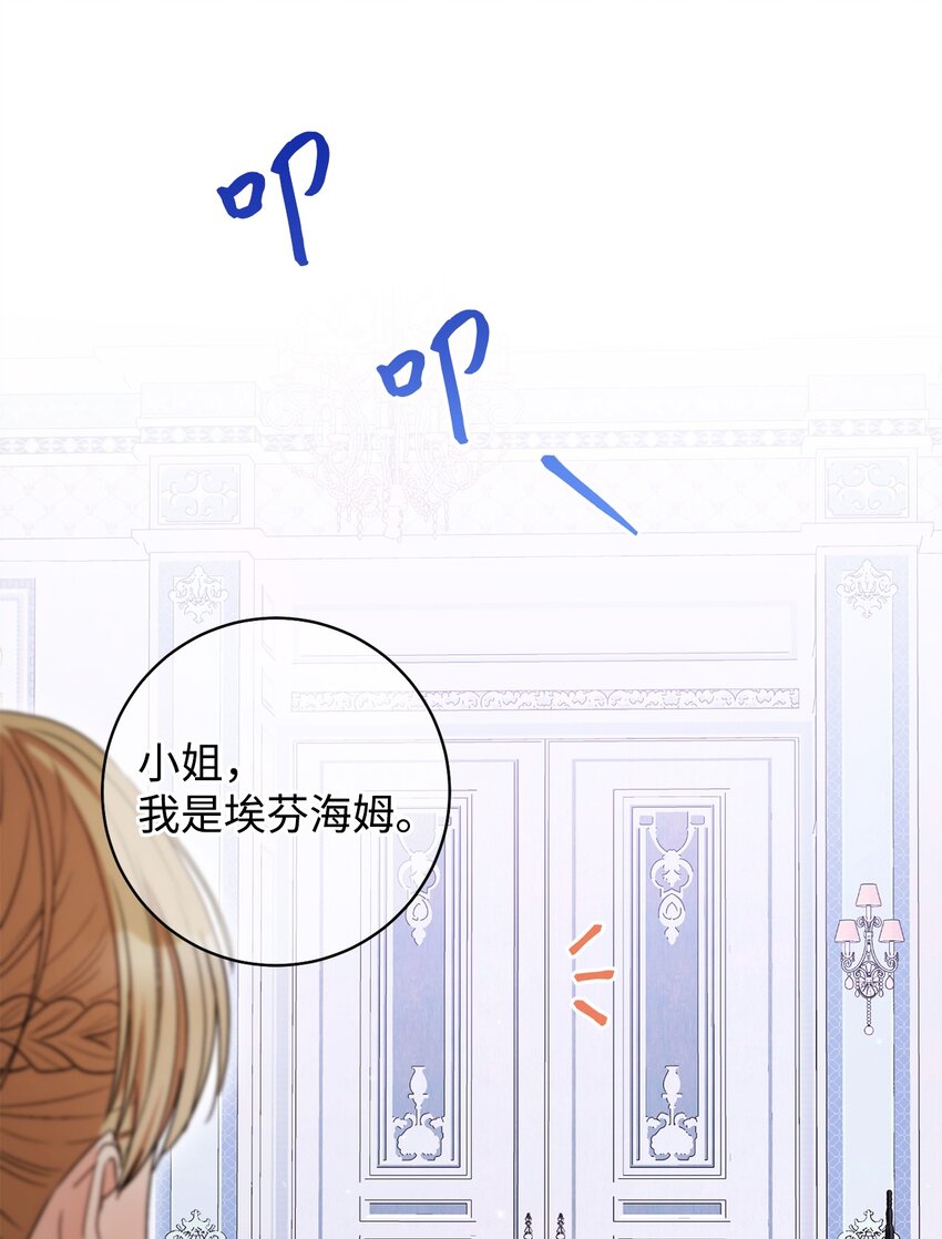 42 约会(1/2)-第43话