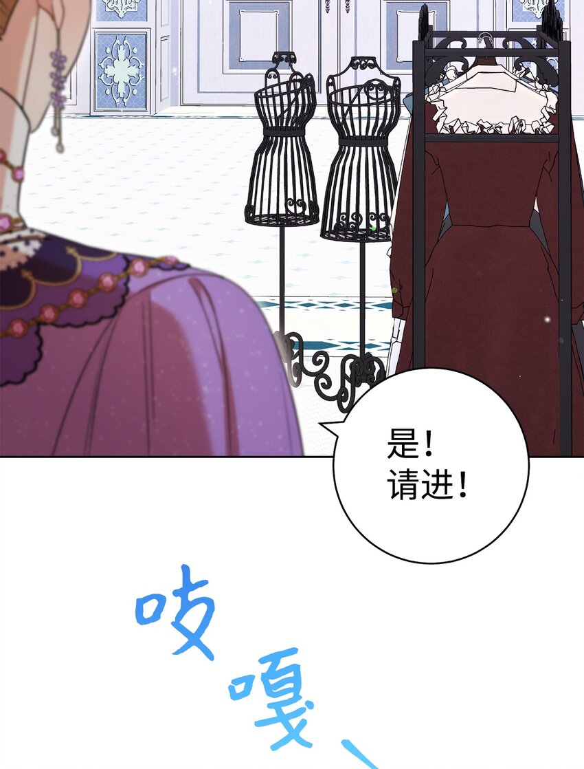 42 约会(1/2)-第43话