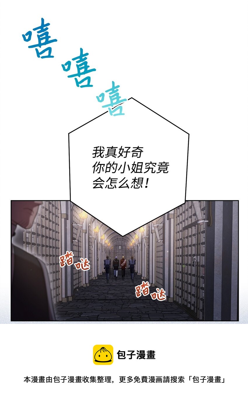 42 约会(1/2)-第43话