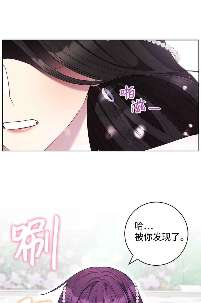 44 相认(1/2)-第45话