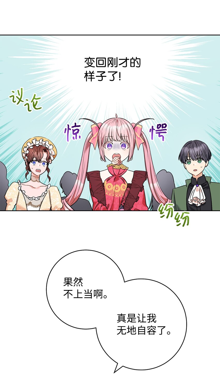 44 相认(1/2)-第45话