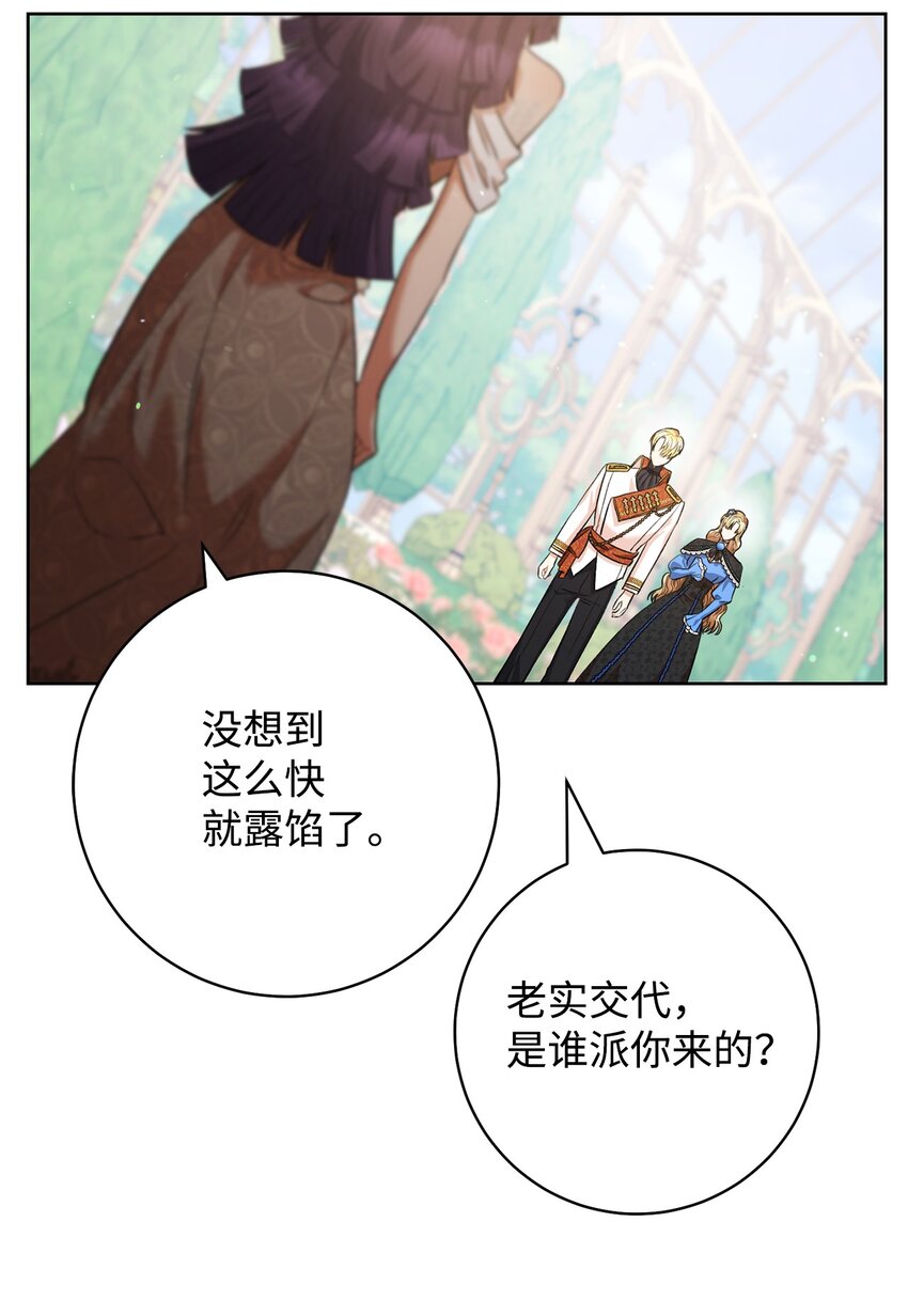 44 相认(1/2)-第45话
