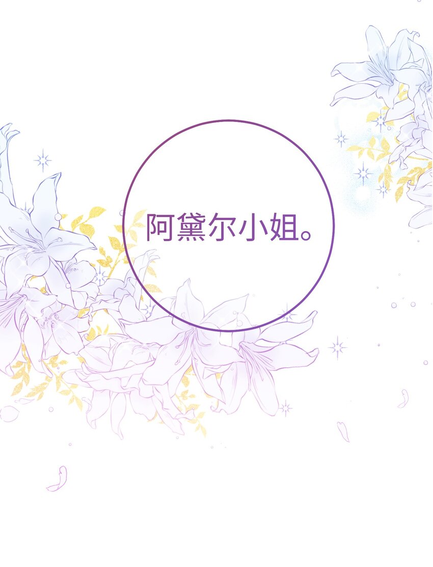 44 相认(1/2)-第45话