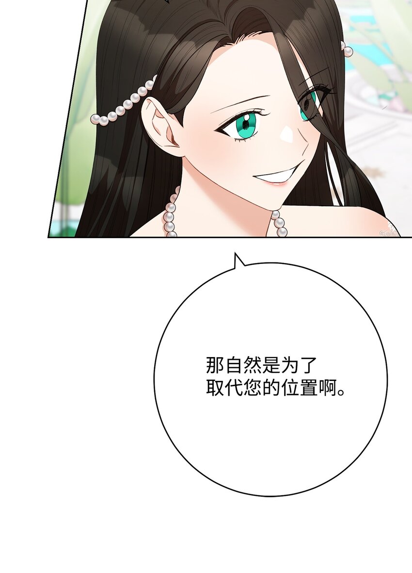 44 相认(1/2)-第45话