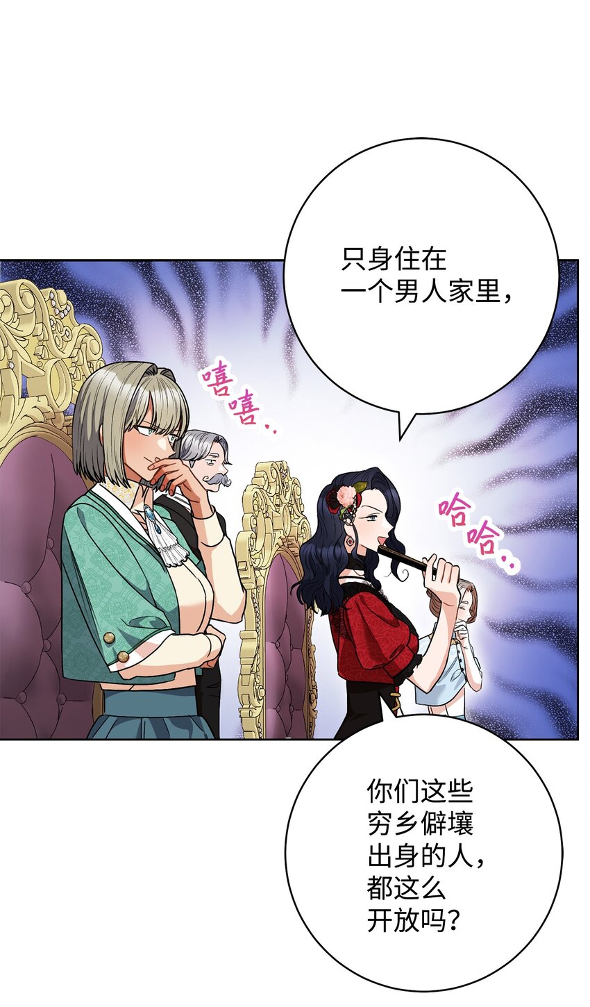 46 未婚妻的踢馆(1/2)-第47话