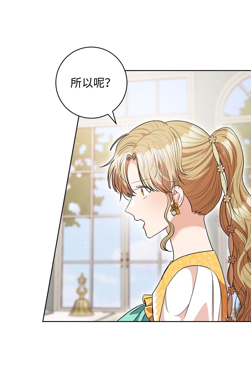 46 未婚妻的踢馆(1/2)-第47话