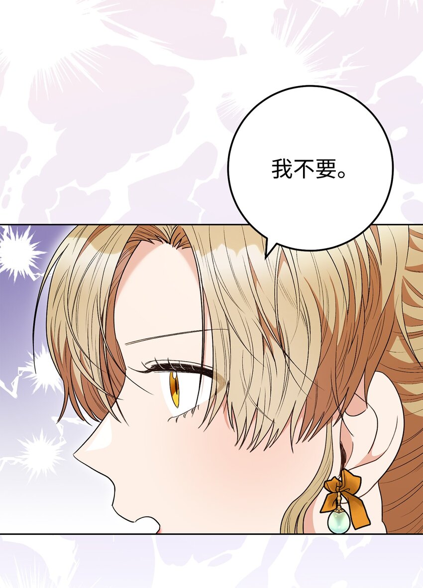46 未婚妻的踢馆(1/2)-第47话