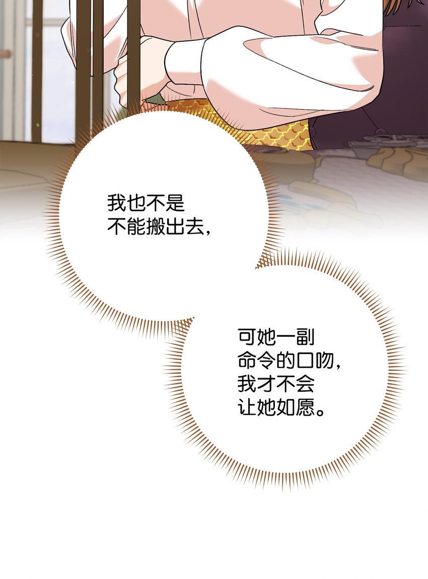 46 未婚妻的踢馆(1/2)-第47话