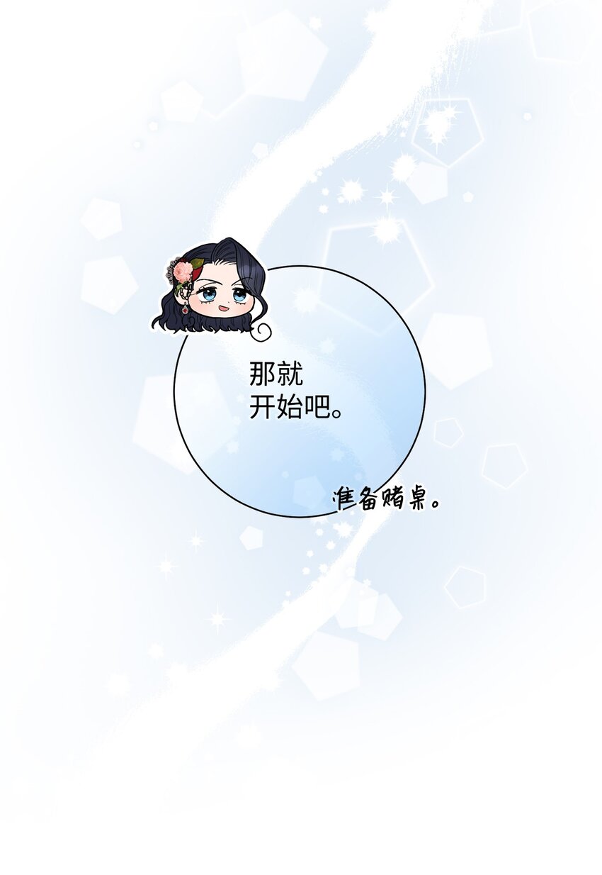 46 未婚妻的踢馆(1/2)-第47话
