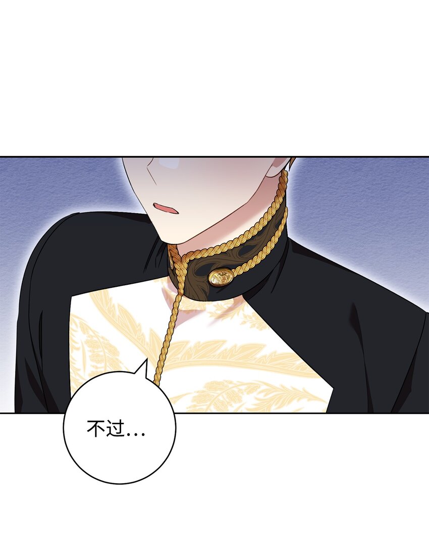 48 成为翅膀(1/2)-第49话